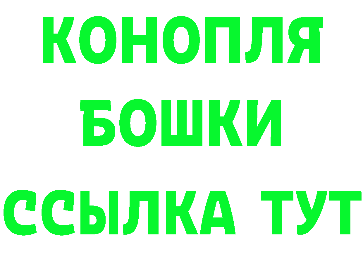 Амфетамин VHQ ТОР это МЕГА Казань