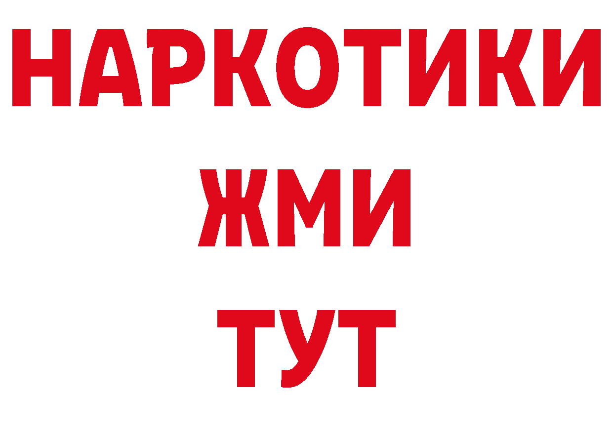 КЕТАМИН VHQ вход это ОМГ ОМГ Казань